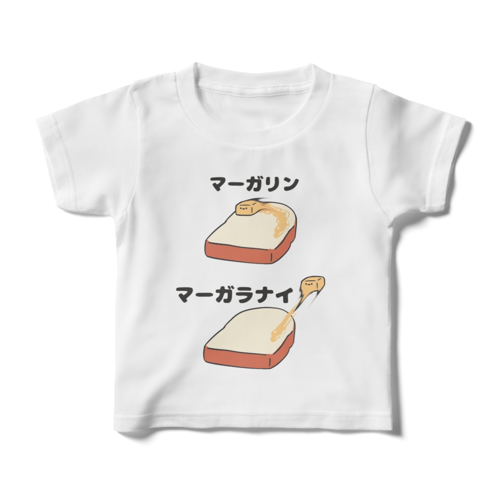 【子供用】マーガラナイTシャツ
