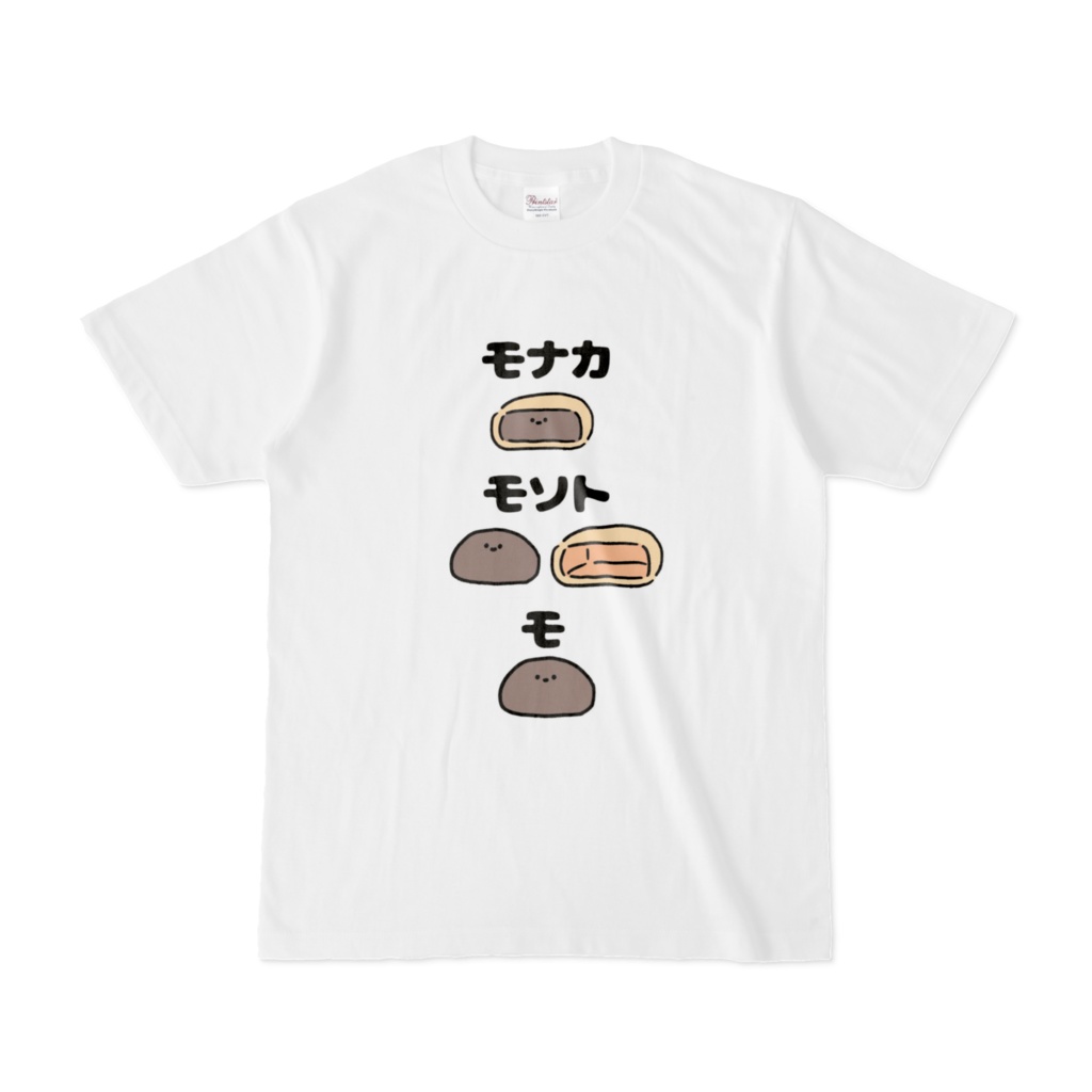 モナカTシャツ