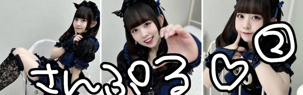 ブロマイド②
