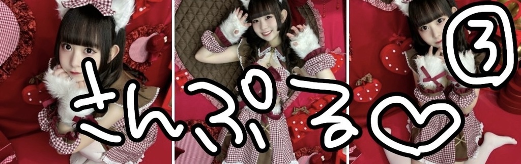ブロマイド③