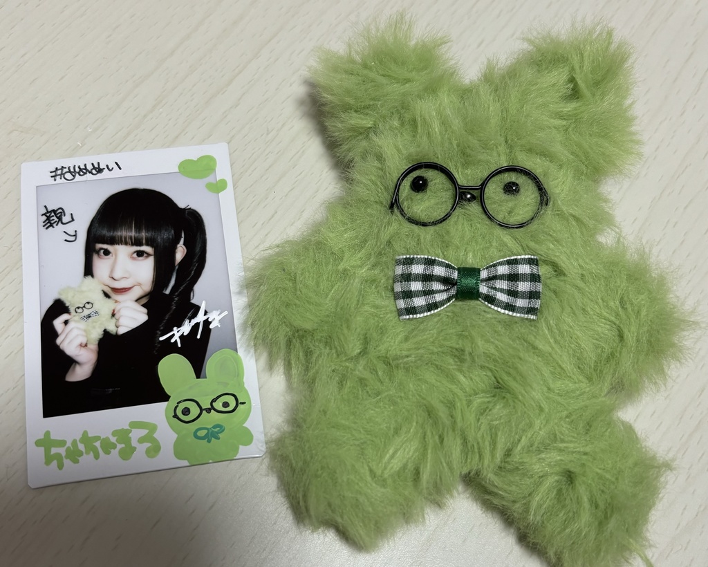 ちゃちゃまる