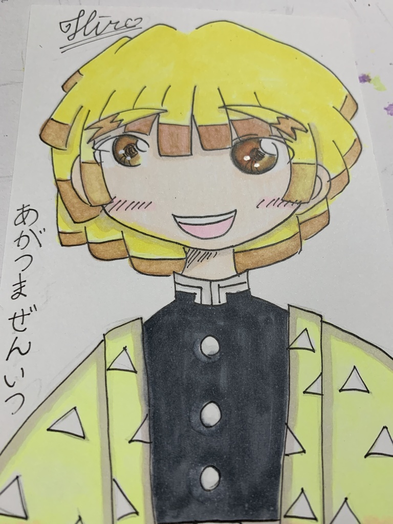 鬼滅の刃　我妻善逸
