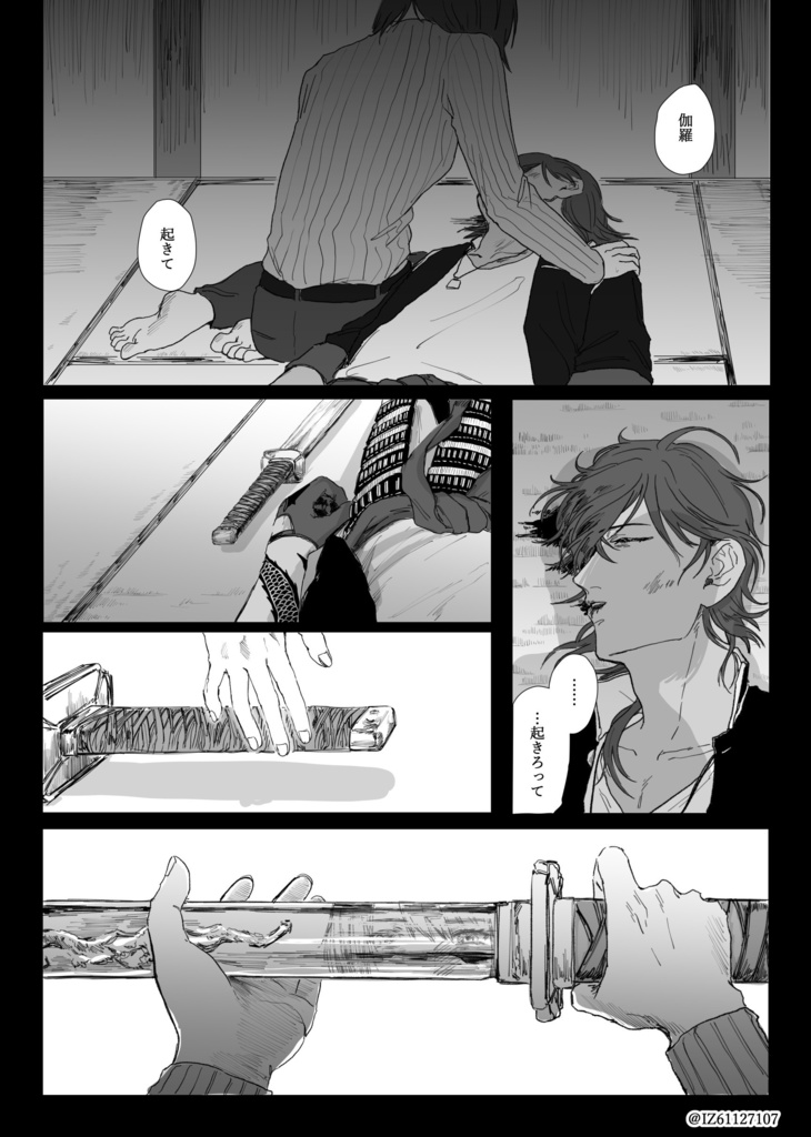 「窮鼠、猫を噛め」