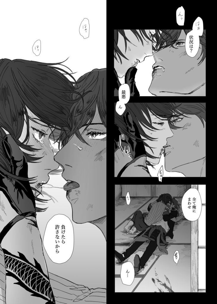 「窮鼠、猫を噛め」