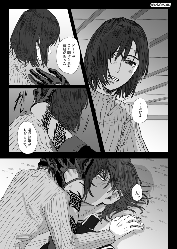 「窮鼠、猫を噛め」