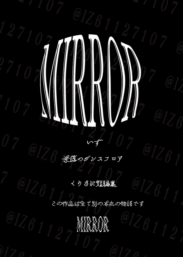 MIRROR