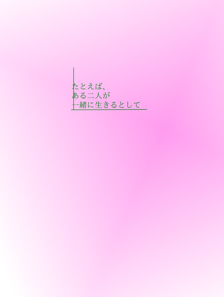 龍也さん✕レンさんコピー本3冊セット