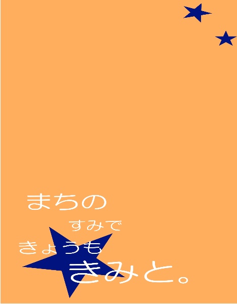 龍也さん✕レンさんコピー本3冊セット