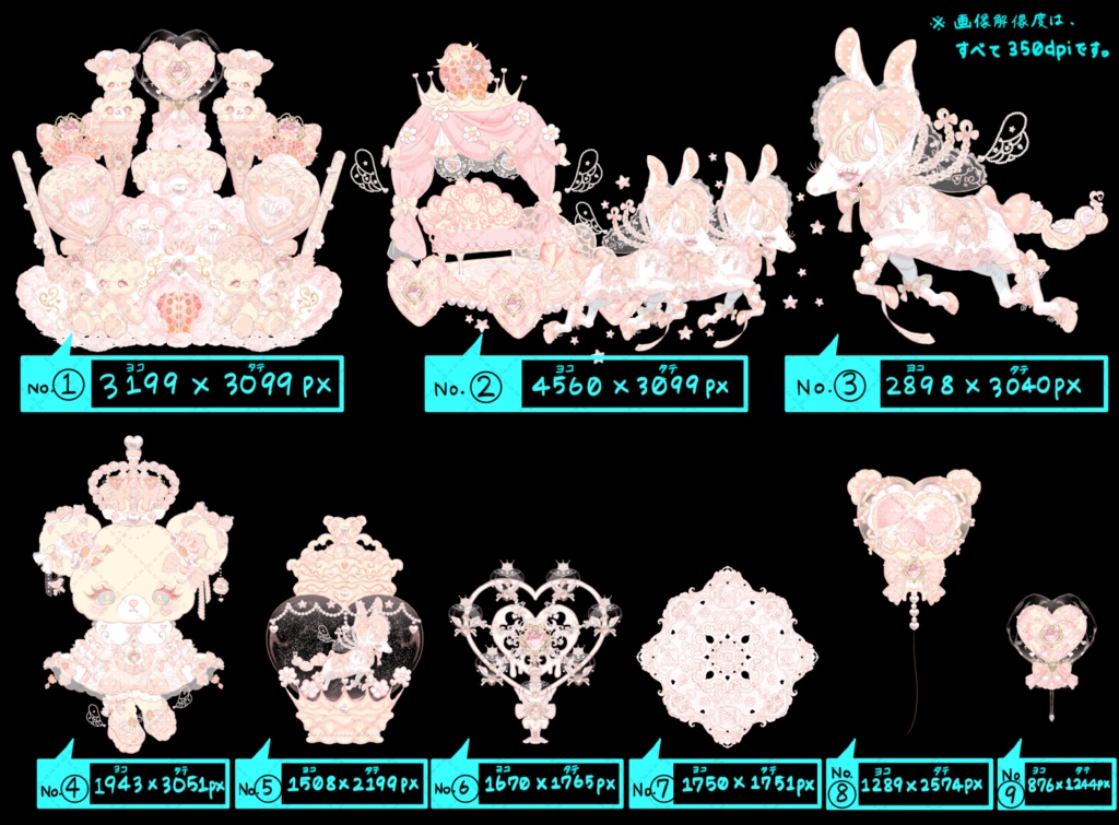 画像素材(テーマ:いちごみるくベアの遊園地)