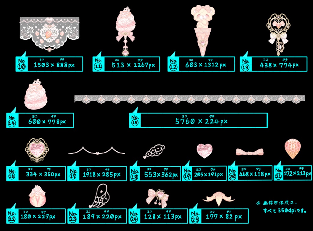 画像素材(テーマ:いちごみるくベアの遊園地)