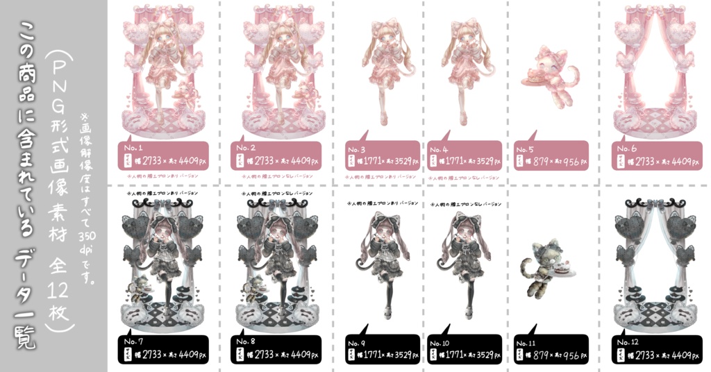 画像素材 (テーマ:カフェRibbonwhipの看板ネコたち)商用利用可◎(動画制作などにご自由にお使いください)