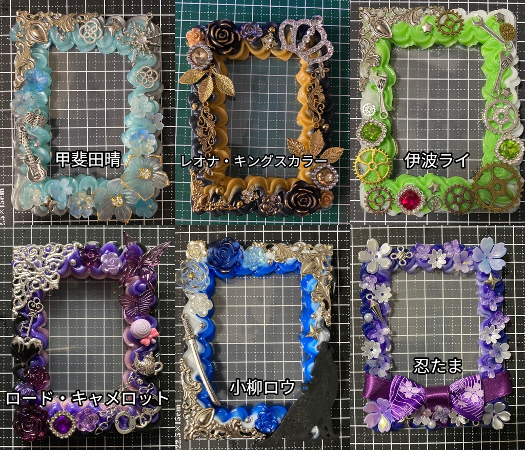 オーダーのご案内