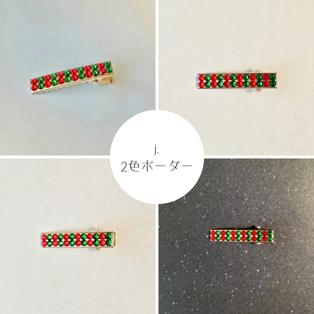 単品売り デコ ヘアクリップ