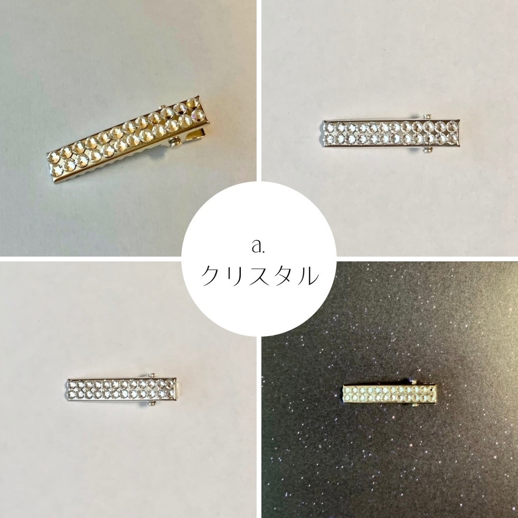 単品売り デコ ヘアクリップ