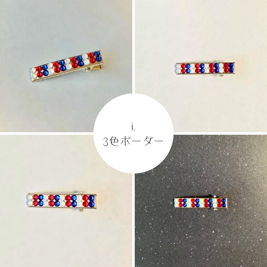 単品売り デコ ヘアクリップ