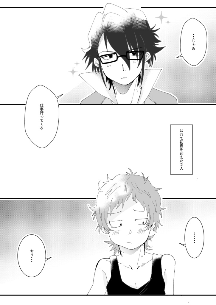 ＫＯＣ（2019/5/5）コピ本