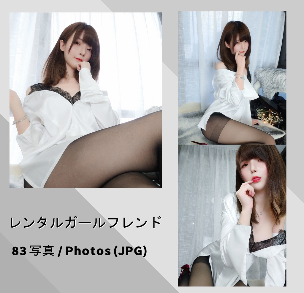 Rental Girlfriend (83P) [レンタルガールフレンド]