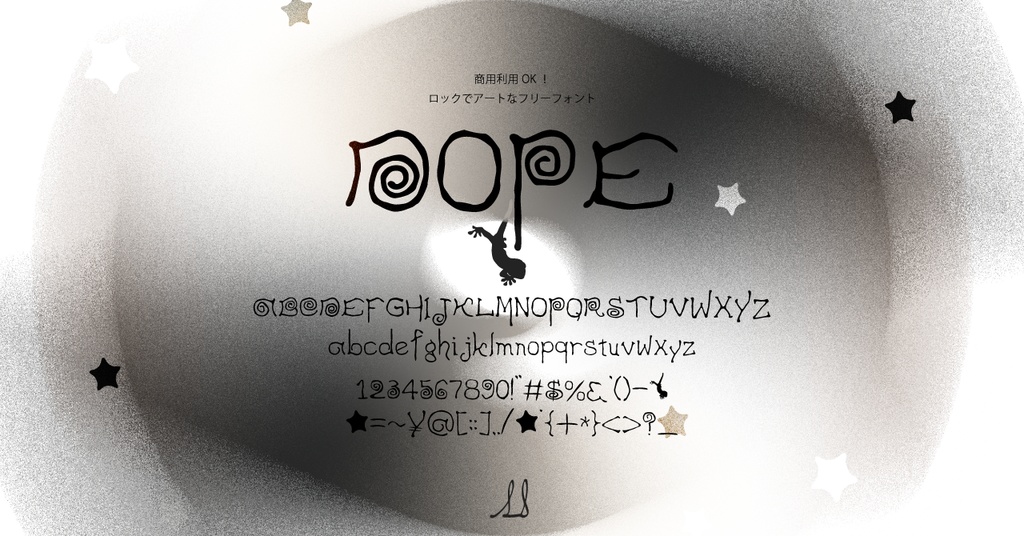 【フリーフォント】DOPE【商用利用OK】