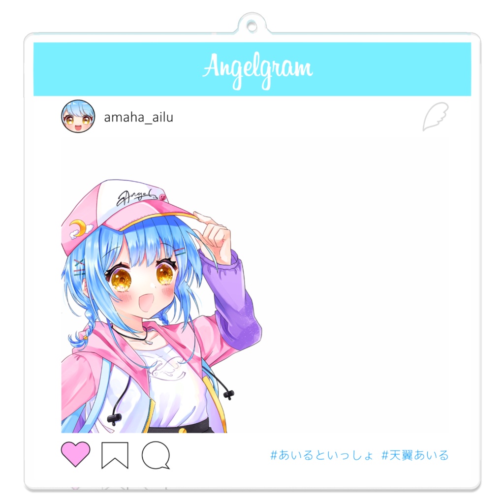 天翼あいる:SNS風アクリルキーホルダー【私服style】