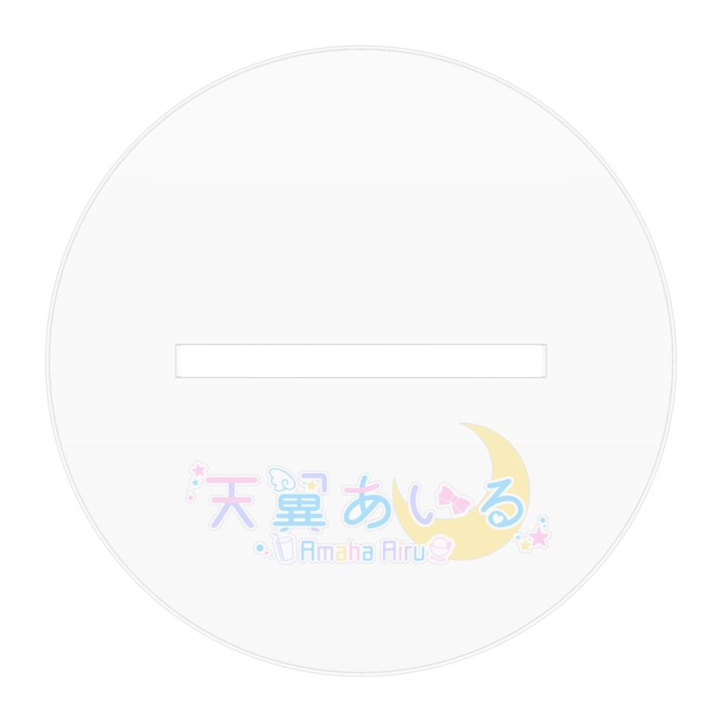 天翼あいる:アクリルフィギュア【私服style】