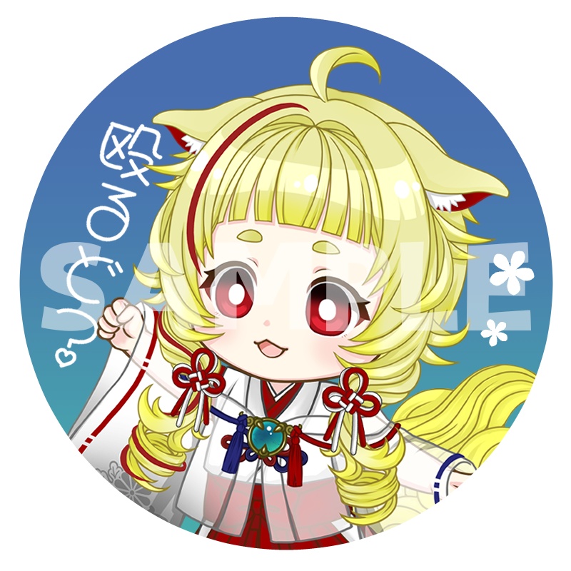 十種みつか 缶バッジ(計4種)