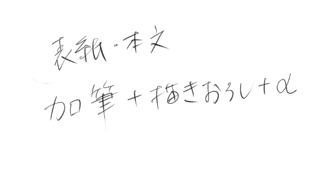 【あんしんBooth】#いろんな水柱