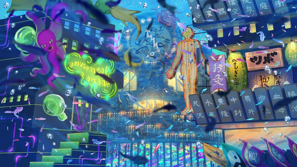 海中カタルシス