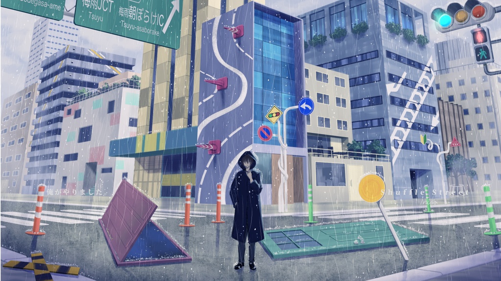 俺がやりました。