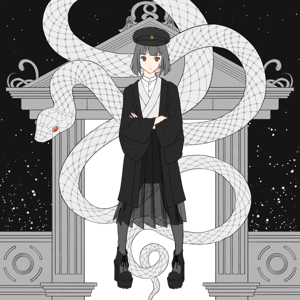 蛇子は今宵も考える。