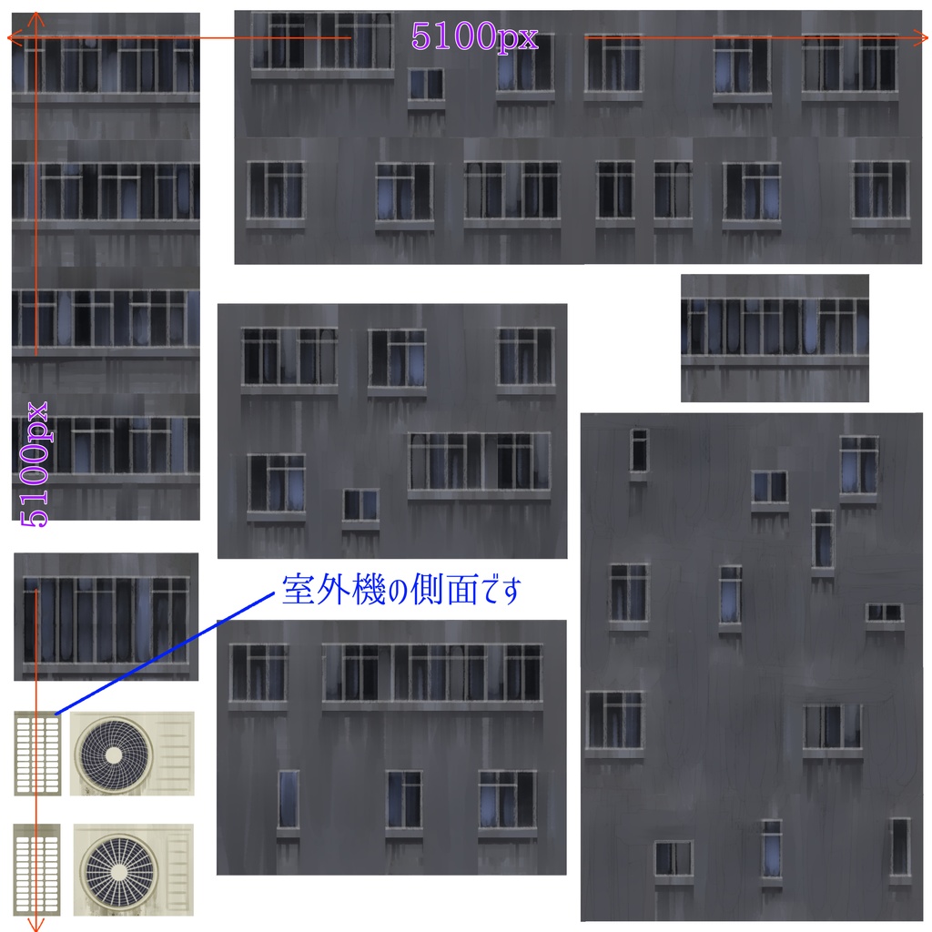 雑居ビルの壁と室外機【透過画像PNG】