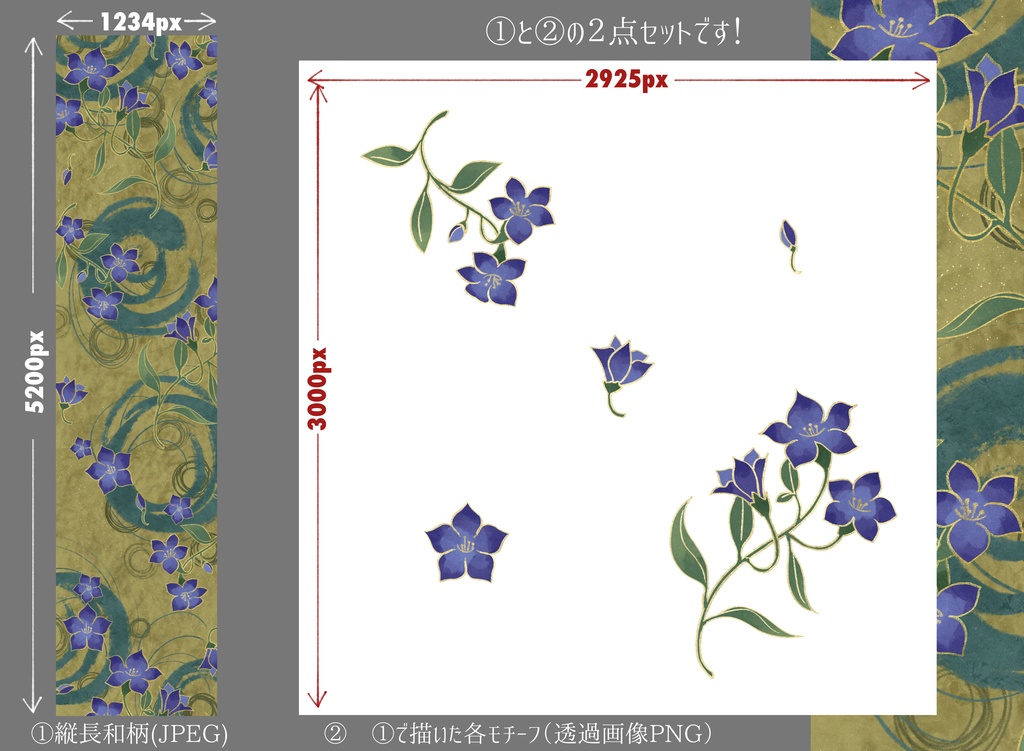 和風セット素材E【黄緑色系・花】
