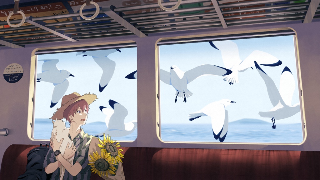 海を越えた町へ