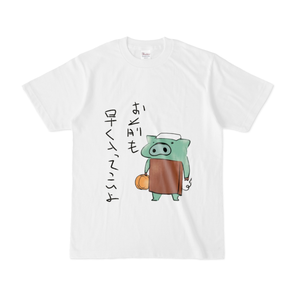 【オリジナル】緑の豚ムジアンドウTシャツ【Tシャツ】