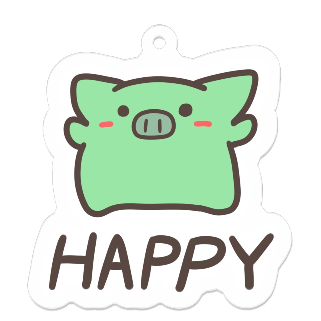 【オリジナル】緑の豚ハッピーアンドウアクリルキーホルダー【アクリルキーホルダー】