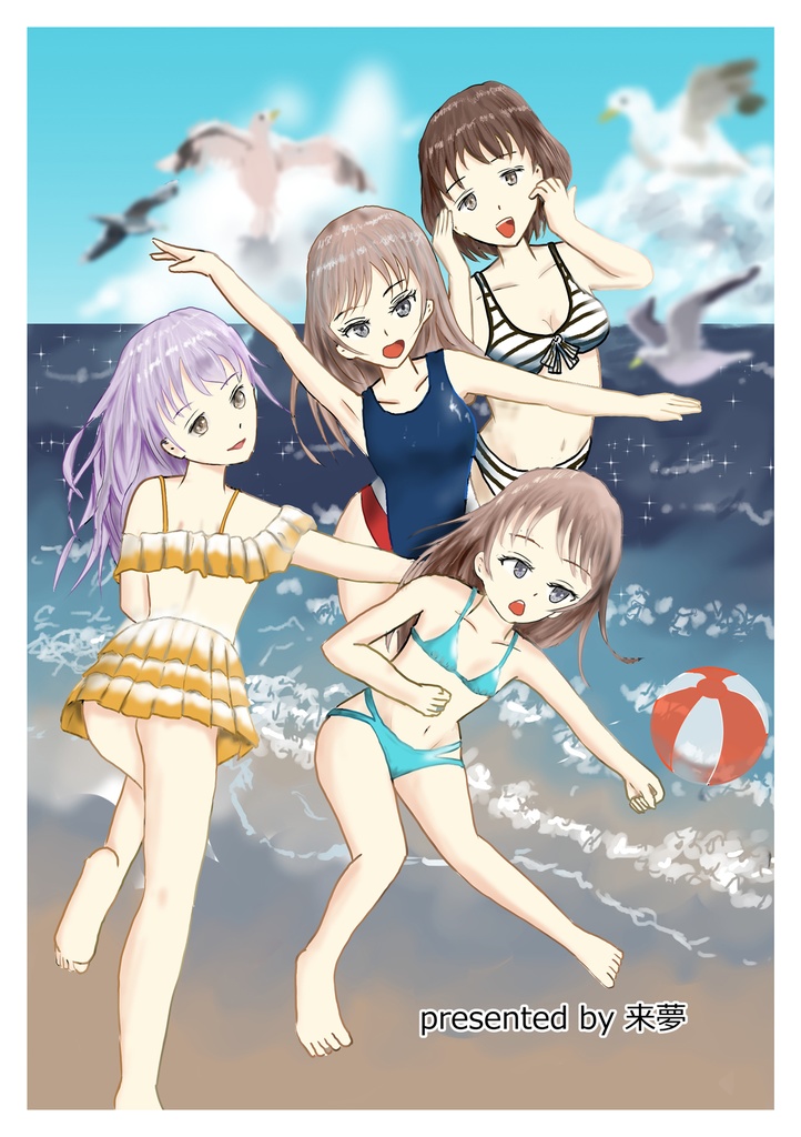 『MAGICAL NINJA 5&6』