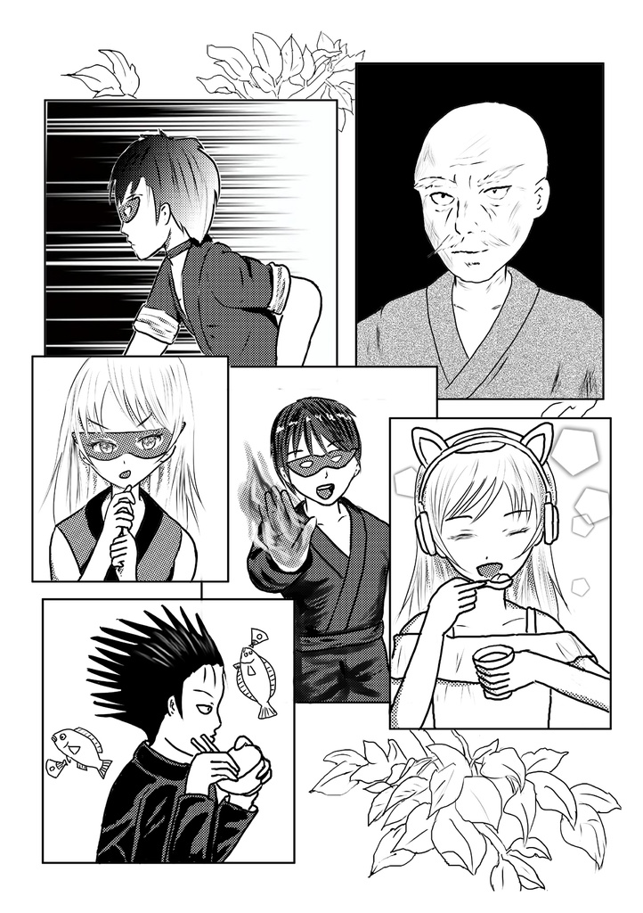 『MAGICAL NINJA 7』