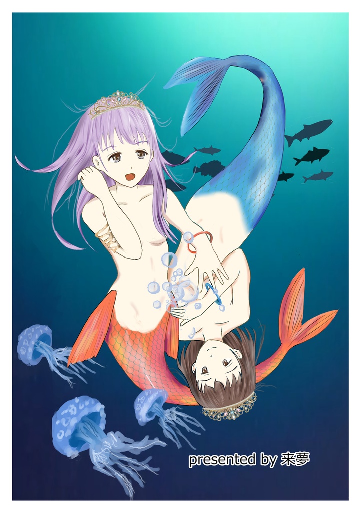 『MAGICAL NINJA 7』