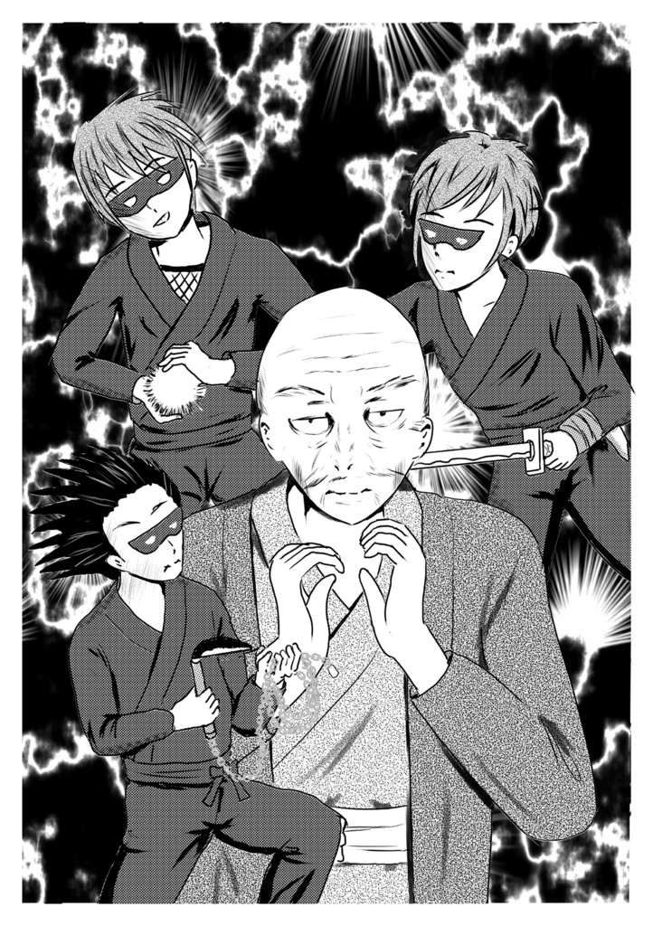 『MAGICAL NINJA 8』