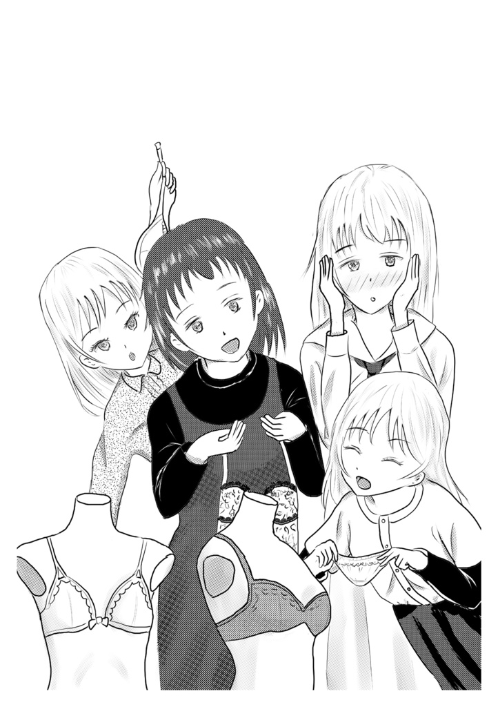 『MAGICAL NINJA 8』