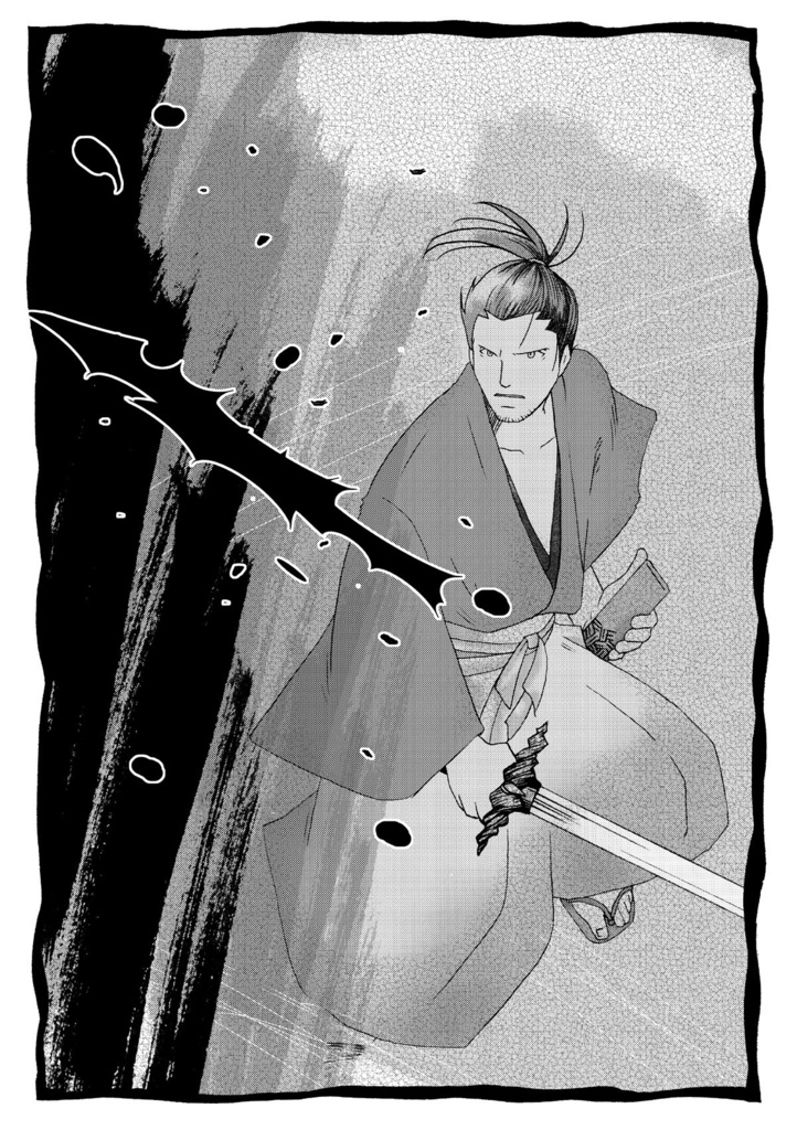 『荒野の侍 旅籠』