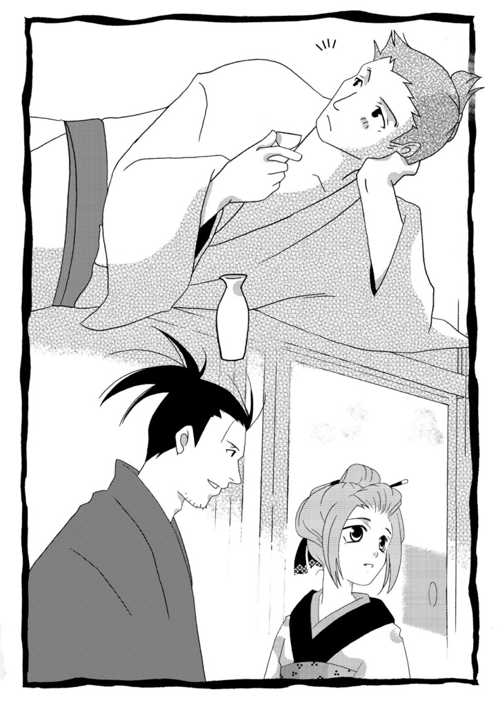 『荒野の侍 旅籠』