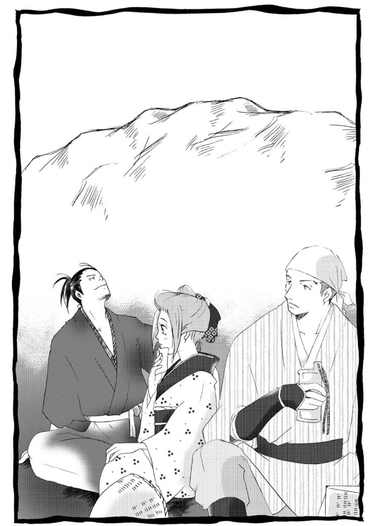 『荒野の侍 御堂』