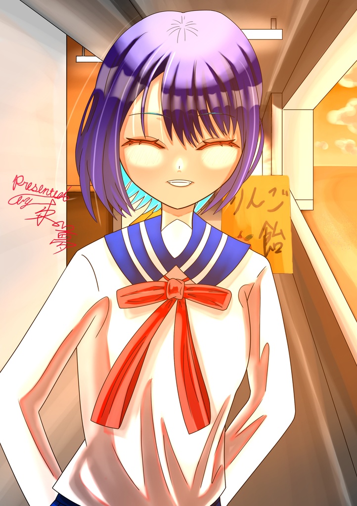 『どこか遠くへ』