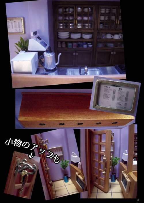 【コナン】『喫茶ポアロ』写真集&ポストカードセット【ミニチュア】