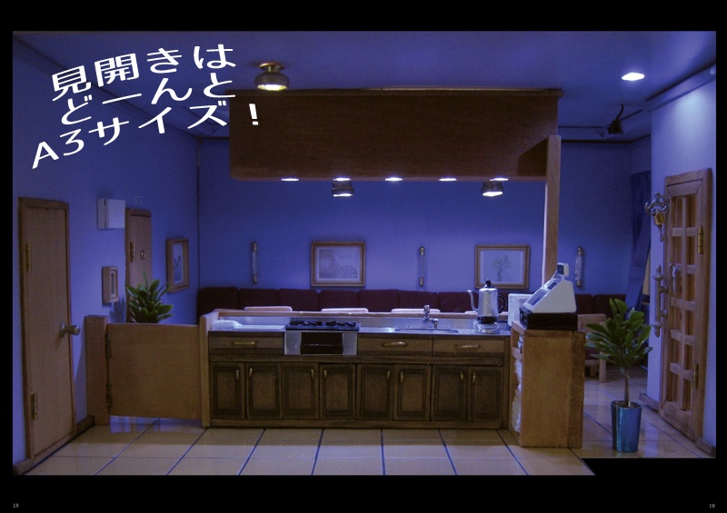 【コナン】『喫茶ポアロ』写真集&ポストカードセット【ミニチュア】