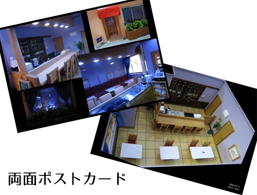 【コナン】『喫茶ポアロ』写真集&ポストカードセット【ミニチュア】