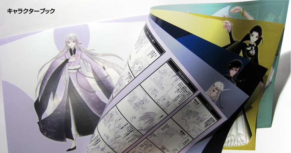 【創作】愛され魔王の冒険/無料配布セット*送料を商品代としてます