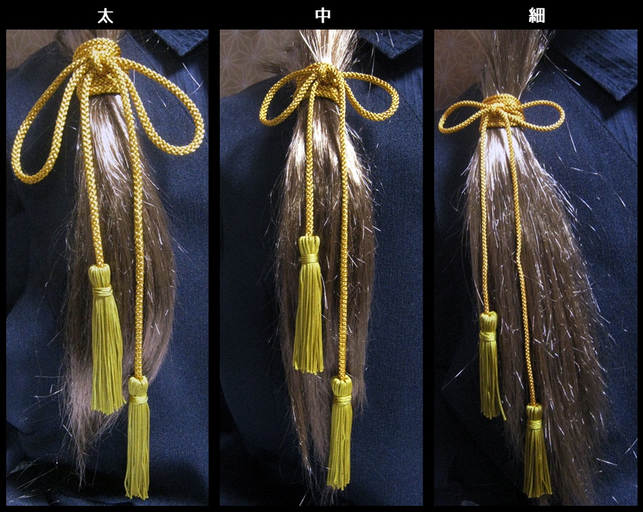 長髪美形御用達『髪紐』山吹