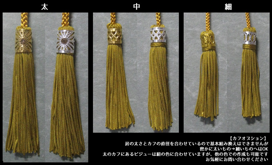 長髪美形御用達『髪紐』山吹