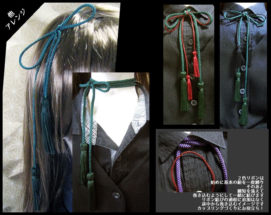 長髪美形御用達『髪紐』濃緑